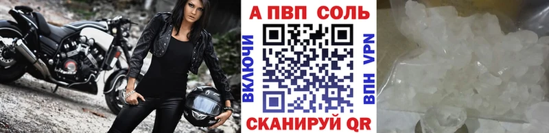 площадка какой сайт Трубчевск A-PVP мука блэк спрут ссылка