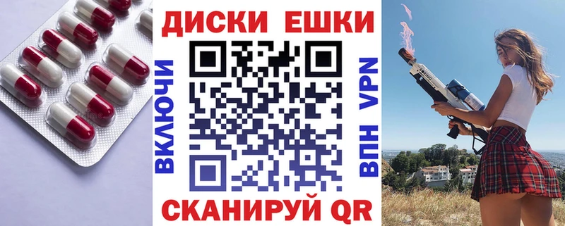 Экстази VHQ  Трубчевск 