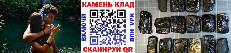 ГАШИШ Cannabis  Трубчевск 