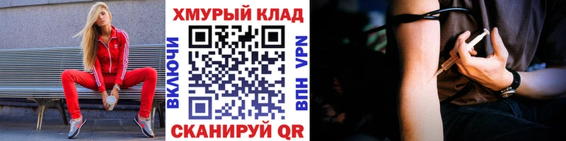 ГЕРОИН VHQ  hydra рабочий сайт  Трубчевск 