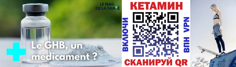 сколько стоит  Трубчевск  КЕТАМИН VHQ 