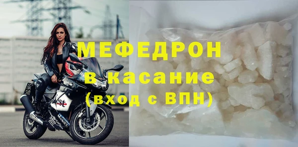 дживик Богородск