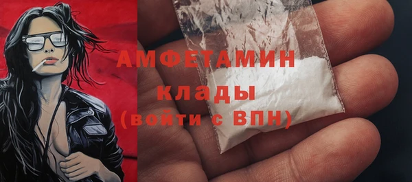 кокаин премиум Богородицк