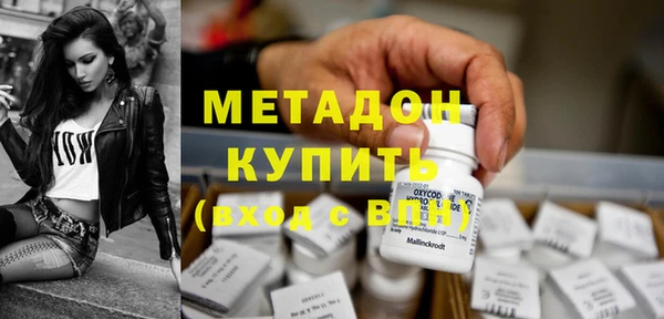 альфа пвп Богданович