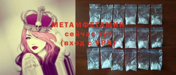 кокаин премиум Богородицк