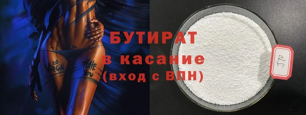 кокаин премиум Богородицк