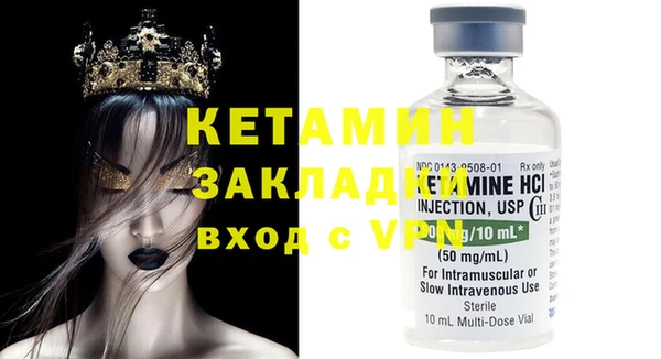кокаин премиум Богородицк