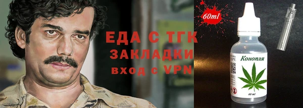 альфа пвп Богданович