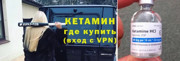 кокаин премиум Богородицк