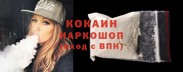 альфа пвп Богданович