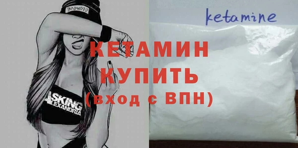 альфа пвп Богданович