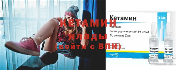 альфа пвп Богданович