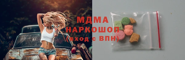 дживик Богородск