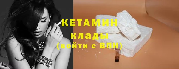 кокаин премиум Богородицк