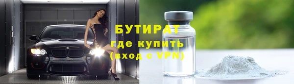 шишки Бронницы