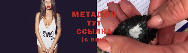 альфа пвп Богданович
