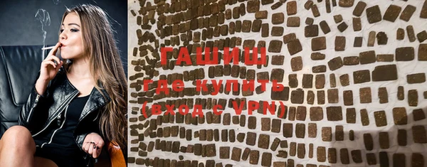 дживик Богородск