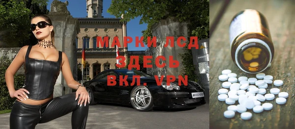 кокаин премиум Богородицк