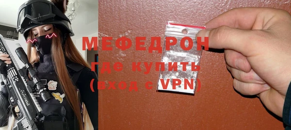 крисы Саяногорск