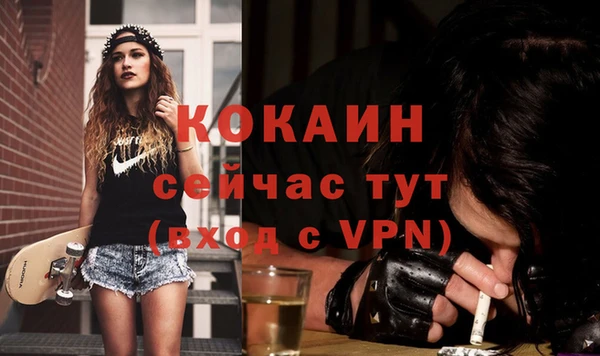 спайс Бугульма