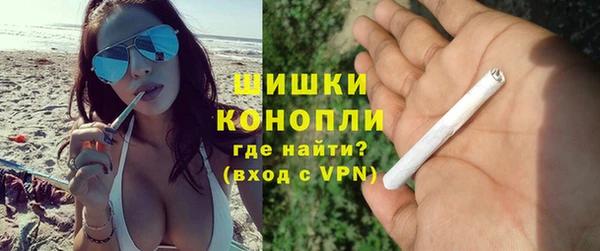 кокаин премиум Богородицк