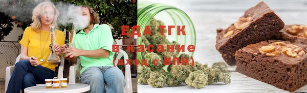 кокаин премиум Богородицк