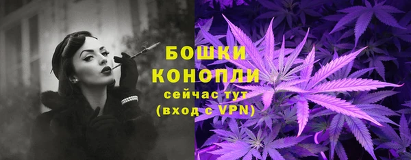 альфа пвп Богданович