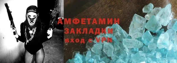 кокаин премиум Богородицк
