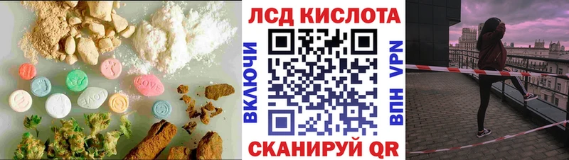 мориарти какой сайт  Трубчевск  LSD-25 экстази кислота 