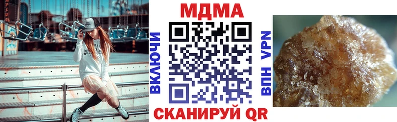 MDMA молли  Трубчевск 