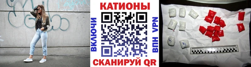 МЯУ-МЯУ кристаллы  продажа наркотиков  Трубчевск 