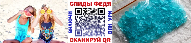 хочу   Трубчевск  Метамфетамин кристалл 