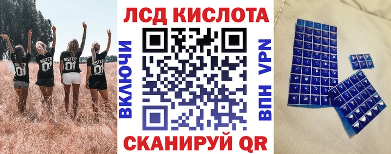Марки 25I-NBOMe 1,8мг  купить наркотик  kraken зеркало  Трубчевск 